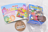 Ginbis mascot charm [3.Tabekko Aquarium]