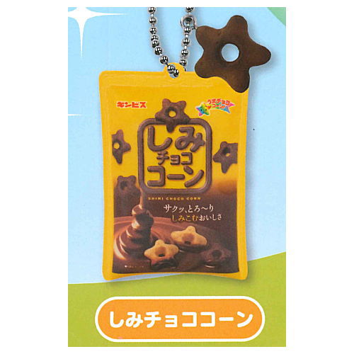 Ginbis mascot charm [4.Shimichoco Corn]