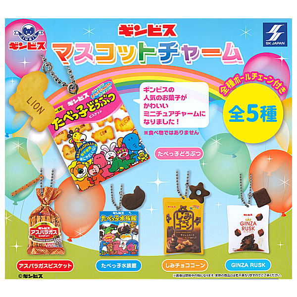 Ginbis mascot charm [All 5 type set(Full Complete)]
