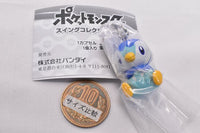 Pokemon Swing Collection Part.4 [2.Piplup]