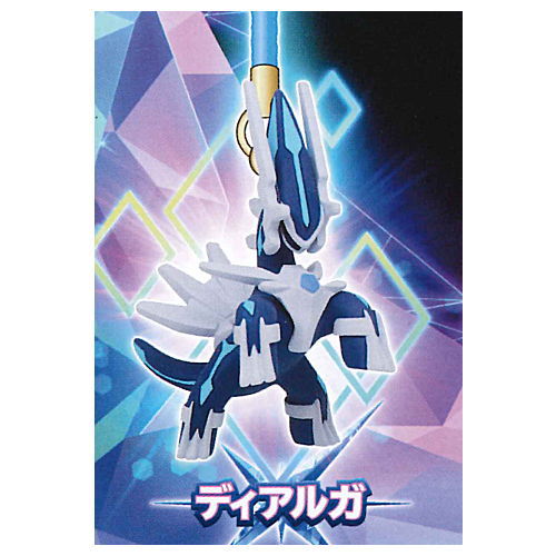 Pokemon netsuke mascot SIDE Dialga [1.Dialga]