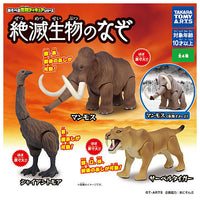 The mystery of extinct creatures [All 4 type set(Full Complete)]