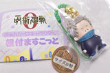 Movie Jujutsu Kaisen 0 Fancy Characters Netsuke Mascot [3.Toge Inumaki]