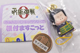 Movie Jujutsu Kaisen 0 Fancy Characters Netsuke Mascot [6.Suguru Geto]