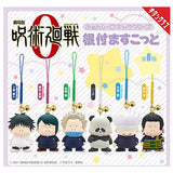 Movie Jujutsu Kaisen 0 Fancy Characters Netsuke Mascot [All 6 type set(Full Complete)]