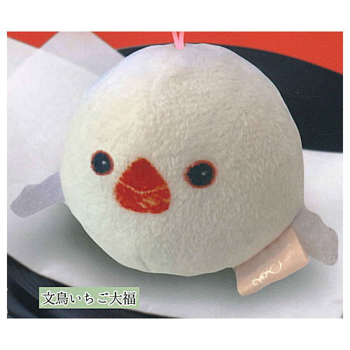 Kotori Daifuku Nuigurumi Collection [1.Java sparrow ichigo daifuku]