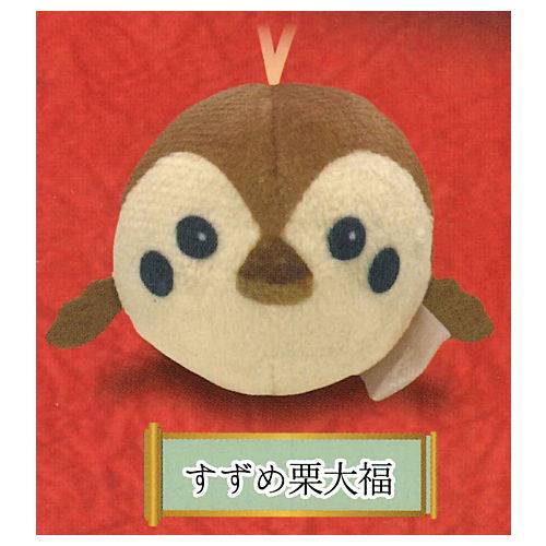 Kotori Daifuku Nuigurumi Collection [3.Sparrow chestnut daifuku]