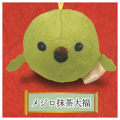 Kotori Daifuku Nuigurumi Collection [5.White-eye matcha daifuku]