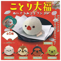 Kotori Daifuku Nuigurumi Collection [All 5 type set (Full Complete)]