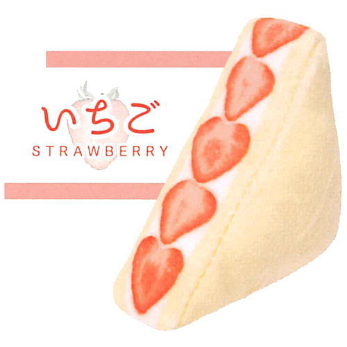 Petit Nuigurumi Fruit Sandwich Ball Chain [3.Strawberry]