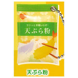 Konamon Munyu Munyu Ball Chain [1.Tempura flour]
