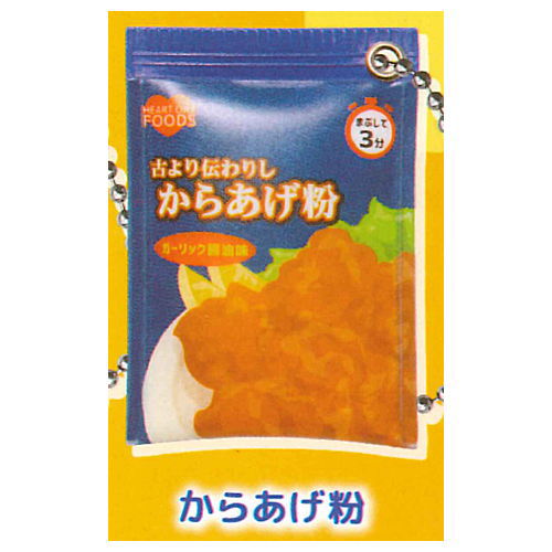 Konamon Munyu Munyu Ball Chain [2.Karaage powder]
