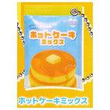 Konamon Munyu Munyu Ball Chain [3.Hot cake mix]