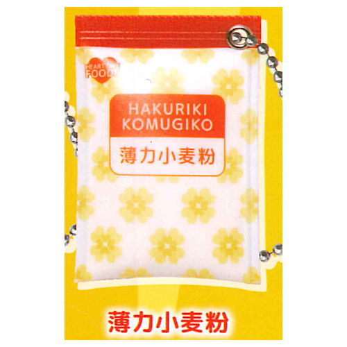 Konamon Munyu Munyu Ball Chain [4.Cake flour]