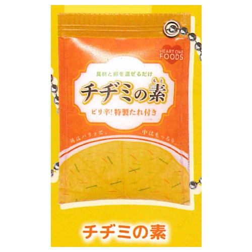 Konamon Munyu Munyu Ball Chain [6.Chijimi no Moto]