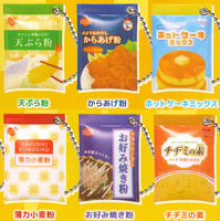 Konamon Munyu Munyu Ball Chain [All 6 type set(Full Complete)]