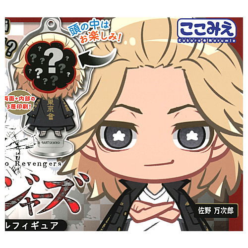 Tokyo Revengers Kokomie Acrylic Figure [1.Manjiro Sano]