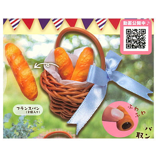 With a basket! Soft bread mascot [1.French bread (2 pieces)]