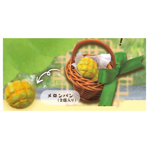 With a basket! Soft bread mascot [5.Melon bread (2 pieces)]