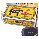 Punyu Punyu! Butter & Margarine Mascot [1.Butter]