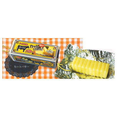 Punyu Punyu! Butter & Margarine Mascot [2.Cut butter]