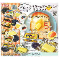 Punyu Punyu! Butter & Margarine Mascot [All 5 type set (Full Complete)]