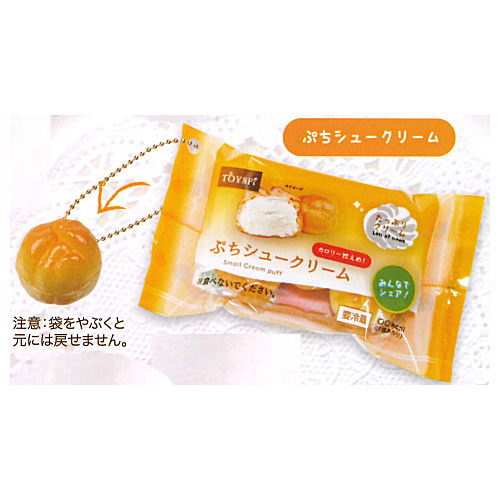 Super real! The convenience store Sweets mascot Part.2 [4.Petit cream puff]