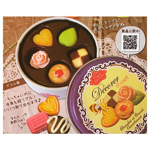 Real! Canned chocolate & cookie mascot DECORER [1.Decorated can]