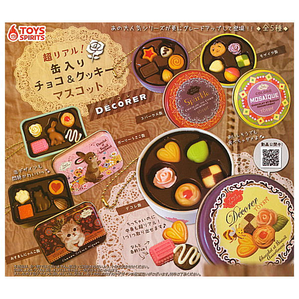 Real! Canned chocolate & cookie mascot DECORER [All 5 type set (Full Complete)]