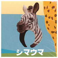 Zoku Beast King Animal Ring [7.Zebra]