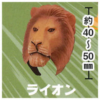 Zoku Beast King Animal Ring [8.Lion]