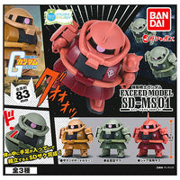 Gundam EXCEED MODEL SD-MS01 [All 3 type set (Full Complete)]