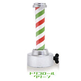 1/24 BARBER POLE Zenmai mascot [2.Tricolor Green]