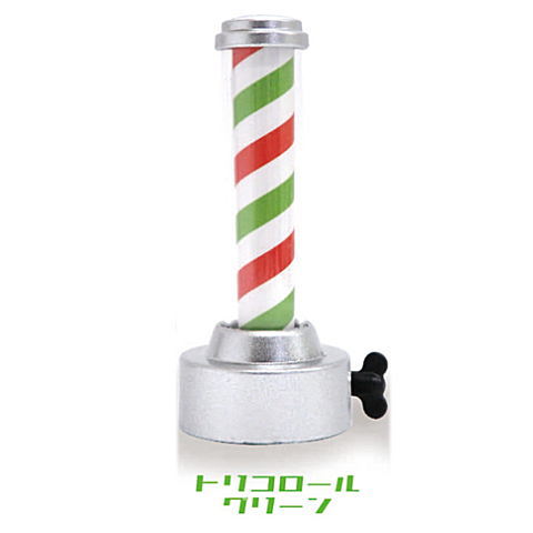1/24 BARBER POLE Zenmai mascot [2.Tricolor Green]