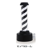 1/24 BARBER POLE Zenmai mascot [3.Monochrome]