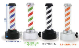 1/24 BARBER POLE Zenmai mascot [All 4 type set(Full Complete)]