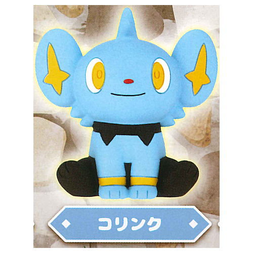 Pokemon Funitto Mascot Part.2 [4.Shinx]