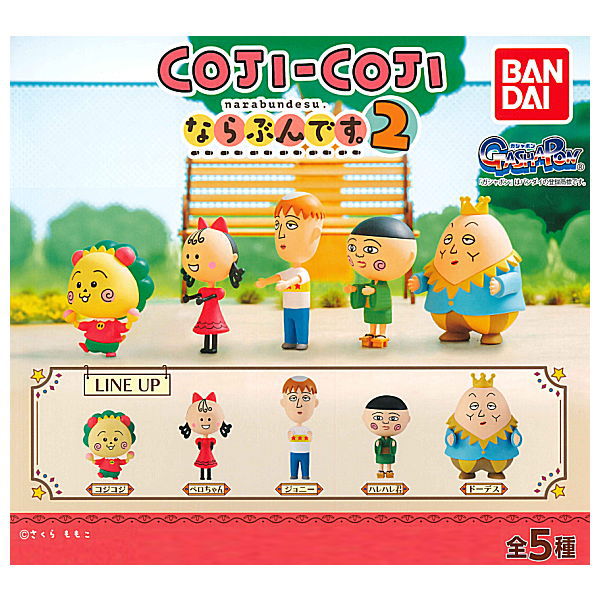 COJI-COJI Narabundesu. Part.2 [All 5 type set(Full Complete)]