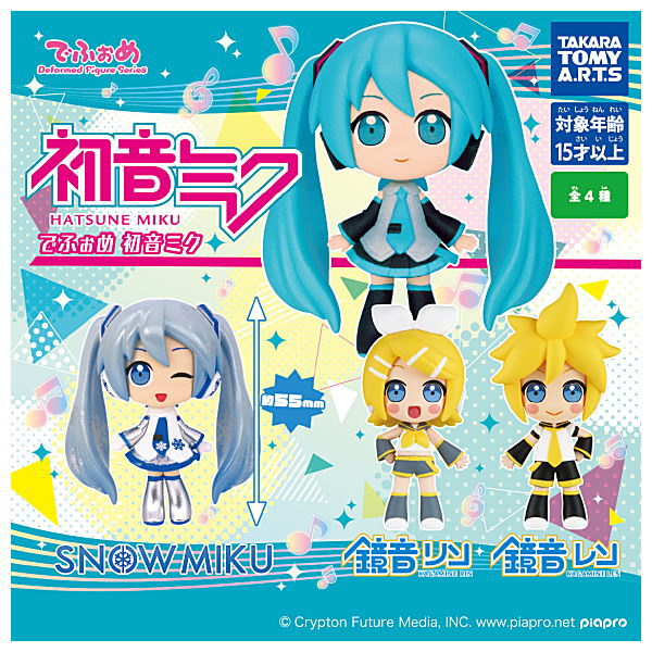 Deforme Hatsune Miku [All 4 type set(Full Complete)]