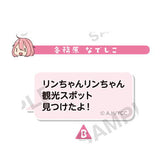Yurucamp fukidashi badge [2.Nadeshiko Kagamihara B]