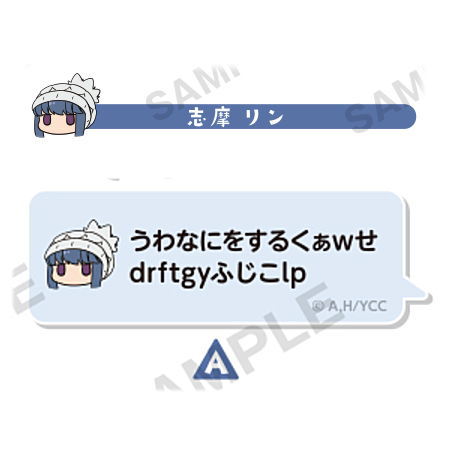 Yurucamp fukidashi badge [3.Rin Shima A]