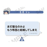 Yurucamp fukidashi badge [4.Rin Shima B]
