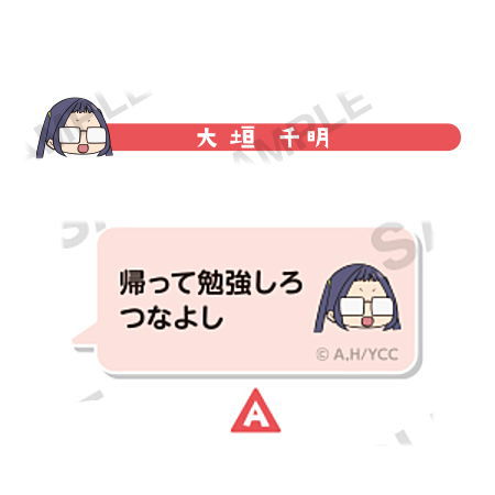 Yurucamp fukidashi badge [7.Chiaki Oogaki A]
