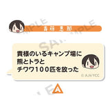 Yurucamp fukidashi badge [9.Ena Saitou A]