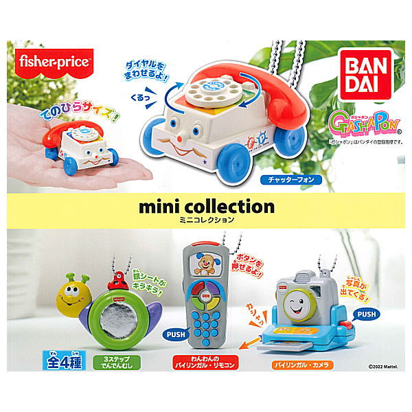 fisher-price mini collection [All 4 type set(Full Complete)]