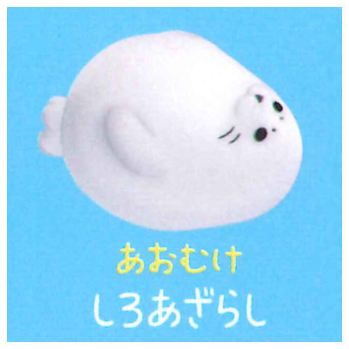 PuCute! Seal [2.Shiro Seal Aomuke]