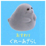 PuCute! Seal [7.Cream Seal Sitting]