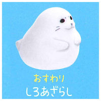 PuCute! Seal [8.Shiro Seal Sitting]