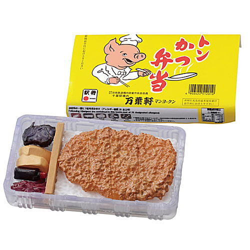 Ekiben Figure Collection Part.3 [3.Tonkatsu Bento (Chiba)]