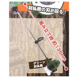 MINI chainsaw & brush cutter mascot Part.2 [5.Green brush cutter]